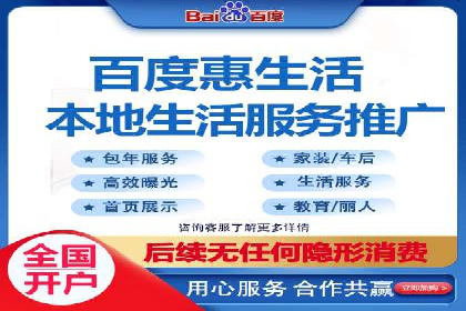 企业营销新策略：百度包年竞价案例分析