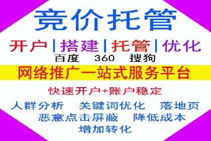 案例分享：百度推广代理助力企业增长